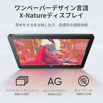 Amazon.co.jp: XPPen Artist Pro 19（GEN2） 4K 液晶ペン